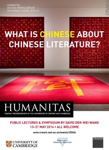 The Chineseness of Chinese Literature